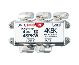 4SPKW