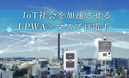 LPWA