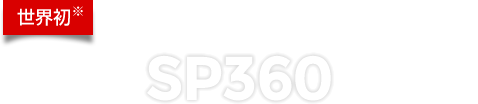 360°アクションカメラ誕生！　SP360