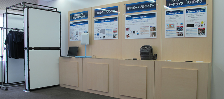 東京ショールーム