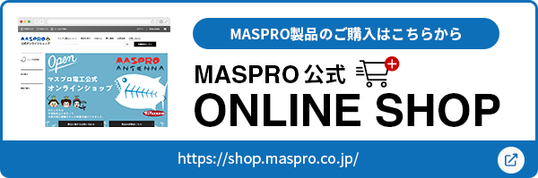 製品資料検索