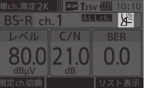 LCT6の測定方法1