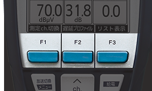 LCT6の測定方法1