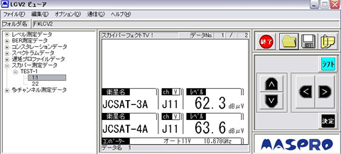 スカパー！レベル